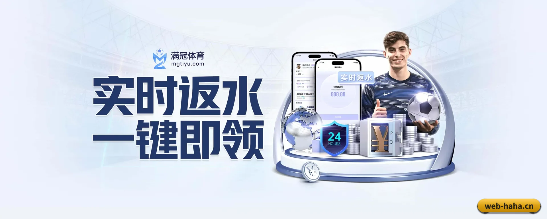 革新 AI